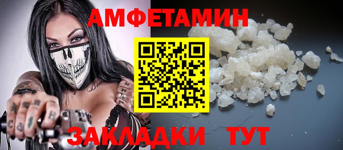 Луга  АМФ Розовый  Вход с VPN 