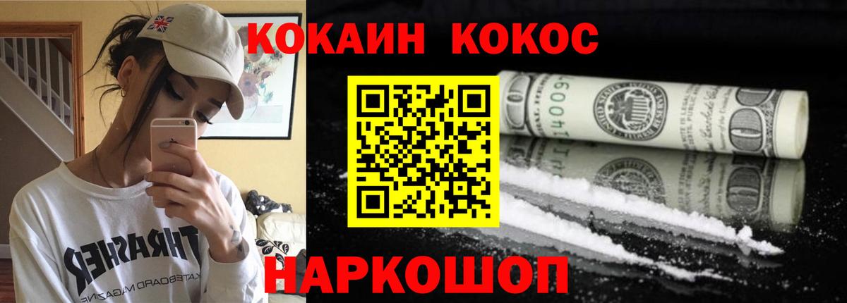 Кокаин  Cocaine Fish Scale  Вход с VPN  COCAIN 99%  Луга 