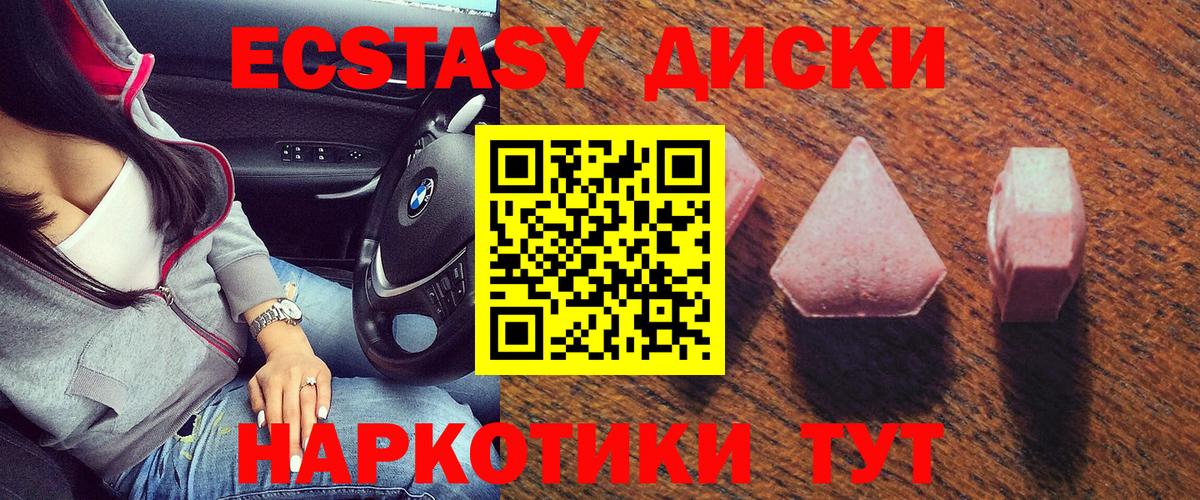 Луга  ЭКСТАЗИ  Вход с VPN  OMG ONION  ЭКСТАЗИ TESLA 