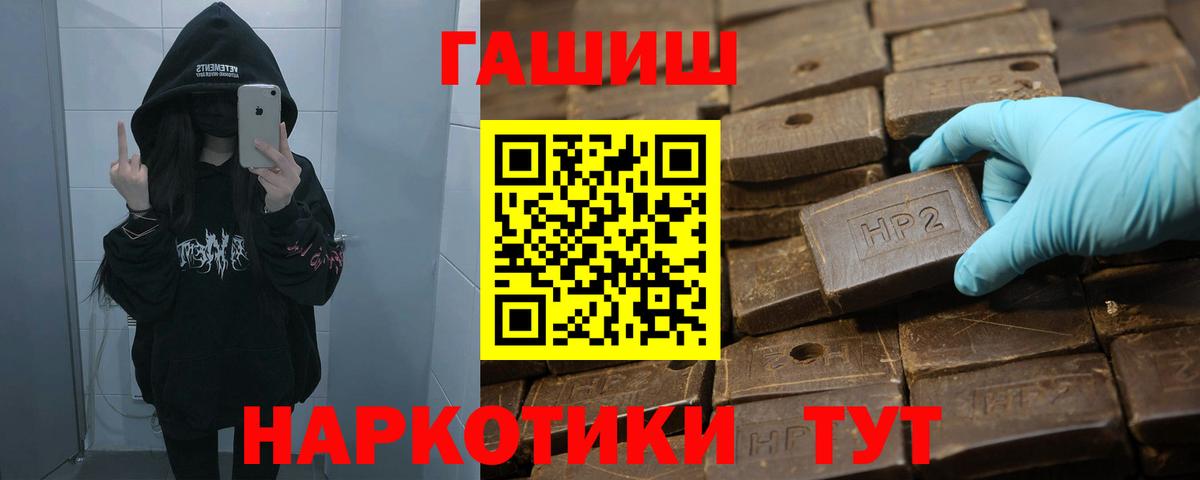 Гашиш hashish Луга