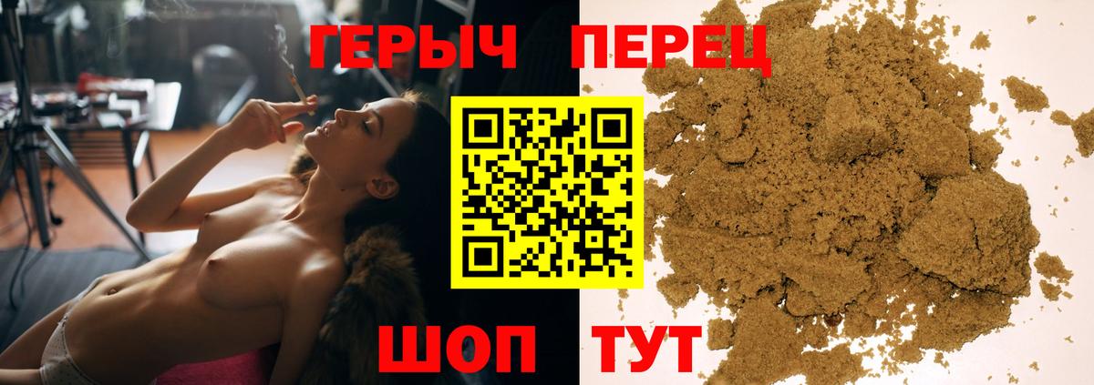 ГЕРОИН афганец Луга