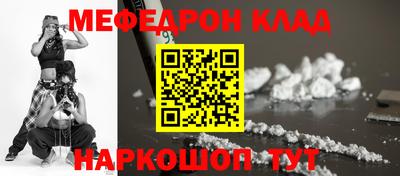 мефедрон VHQ Изобильный