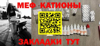 мефедрон VHQ Изобильный