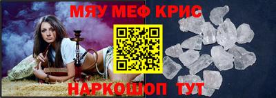 мефедрон VHQ Изобильный