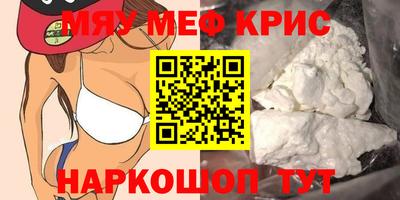 MDMA Ипатово