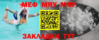 мефедрон VHQ Изобильный
