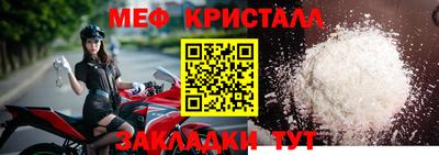 тгк Кандалакша