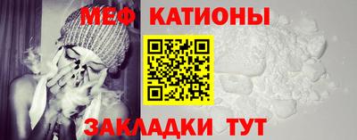 мефедрон VHQ Изобильный