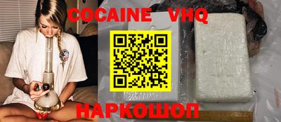 мефедрон VHQ Изобильный
