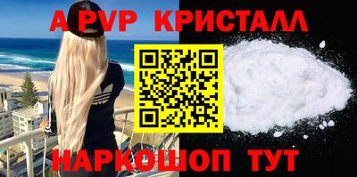 мефедрон VHQ Изобильный