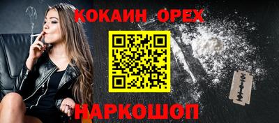 мефедрон VHQ Изобильный