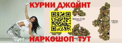 дистиллят марихуана Ирбит