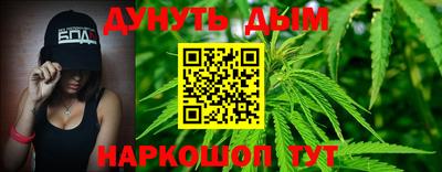дистиллят марихуана Ирбит