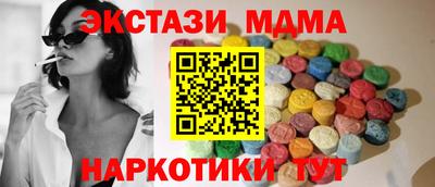 тгк Кандалакша