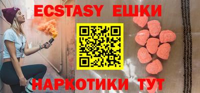 MDMA Ипатово