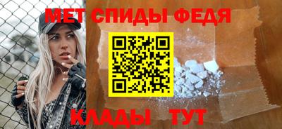 MDMA Ипатово