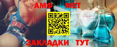 MDMA Ипатово