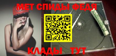 метадон Канаш