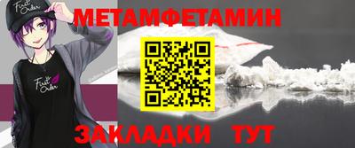 MDMA Ипатово