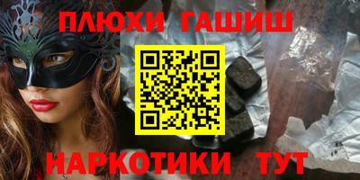 MDMA Ипатово