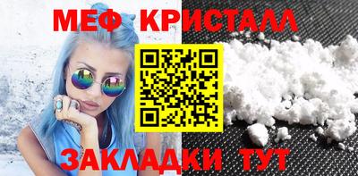 мефедрон VHQ Изобильный