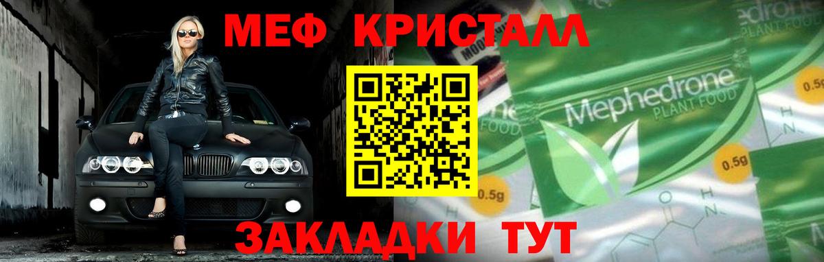 Луга  Гашиш  КЕТАМИН  Меф МЯУ МЯУ кристаллы  Экстази  Конопля  Вход с VPN  APVP СОЛЬ  