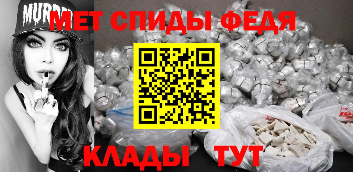 МЕТАМФЕТАМИН витя Луга