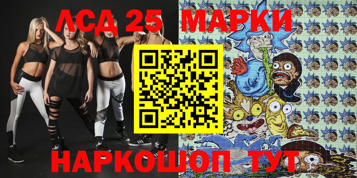 Наркотические марки  Вход с VPN  Луга  Наркотические марки 1,8мг 
