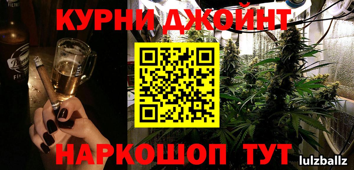 Конопля Ganja  Бошки Шишки семена  Вход с VPN  Луга 